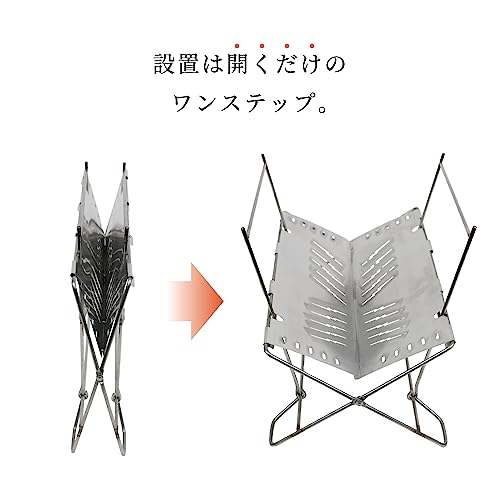 Amazon.co.jp: DUCKNOT®︎: 焚き火台